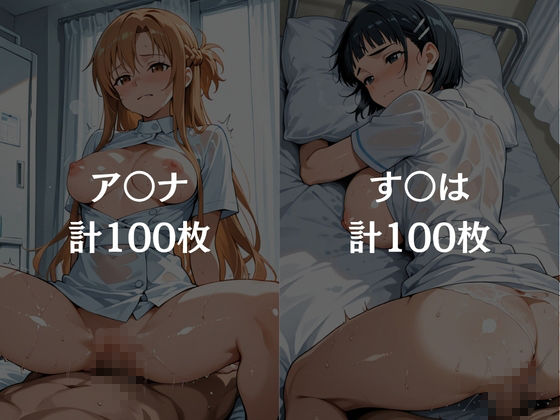 【総集編1 1000P】放課後の「性」指導 - サンプル画像 5