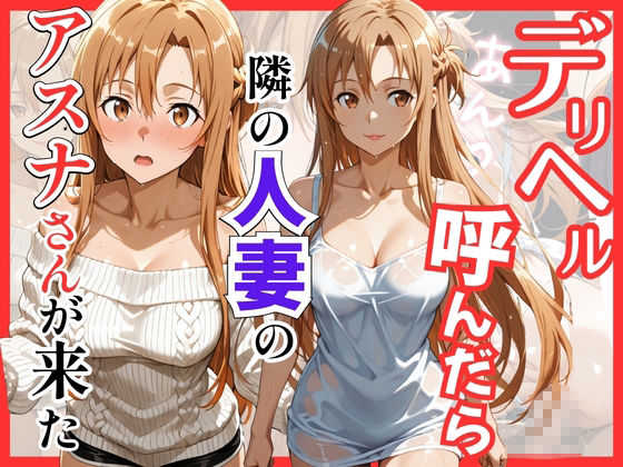【総集編 全4作】デリヘル呼んだら隣の人妻が来たシリーズ1 - サンプル画像 7