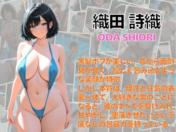 プールサイドで本能を剥き出しにした3人のワケありお姉さんたち1 - サンプル画像 1
