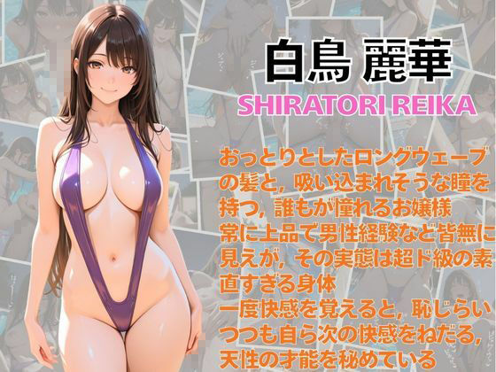 プールサイドで本能を剥き出しにした3人のワケありお姉さんたち1 - サンプル画像 4