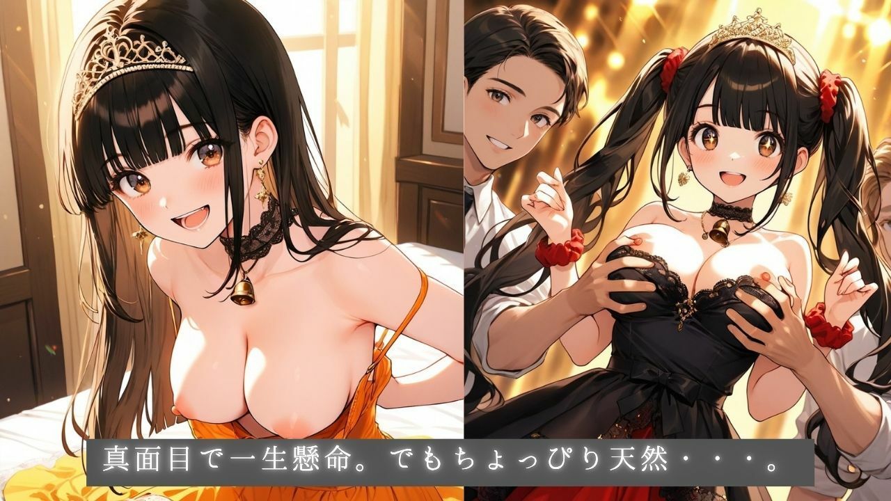 清純プリンセスの裏側  姫カットアイドル姫まひるのコスプレ交尾 〜レザースーツからはみ出るおっぱい〜 - サンプル画像 7