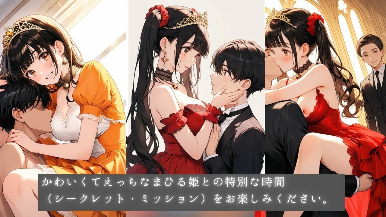 清純プリンセスの裏側  姫カットアイドル姫まひるのコスプレ交尾 〜レザースーツからはみ出るおっぱい〜 - サンプル画像 8