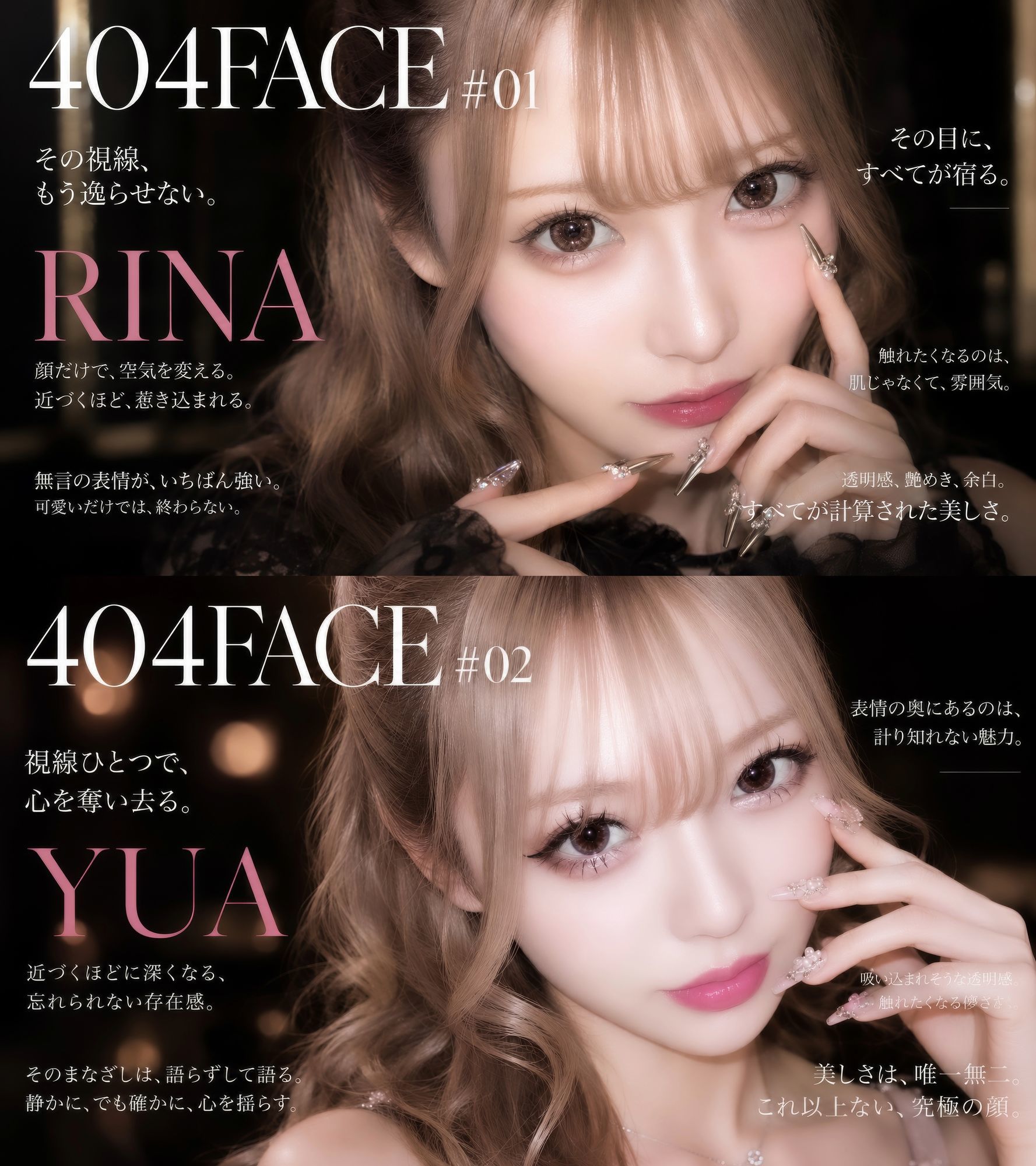 【404FACE】大量顔射されちゃうキレイなお姉さんは好きですか？超接写からの大量顔射。JKシリーズも収録【4K超高画質動画】Facial Compilation - サンプル画像 1