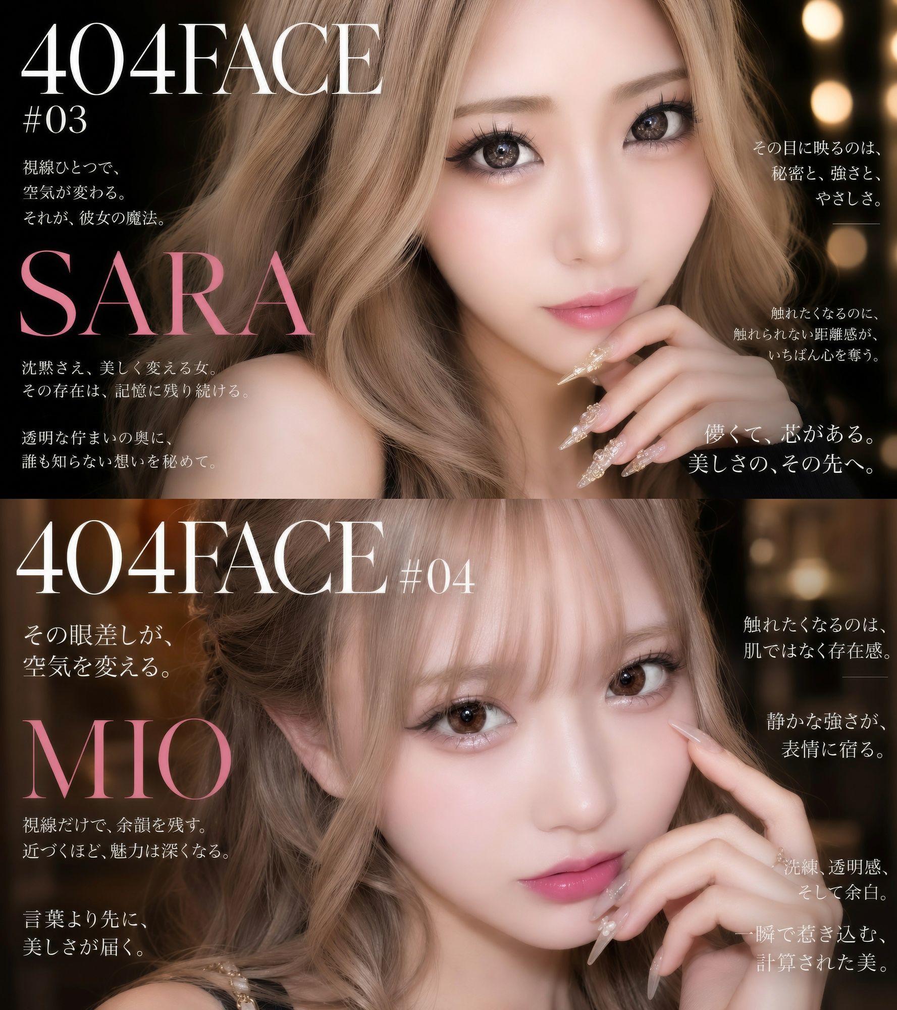 【404FACE】大量顔射されちゃうキレイなお姉さんは好きですか？超接写からの大量顔射。JKシリーズも収録【4K超高画質動画】Facial Compilation - サンプル画像 2