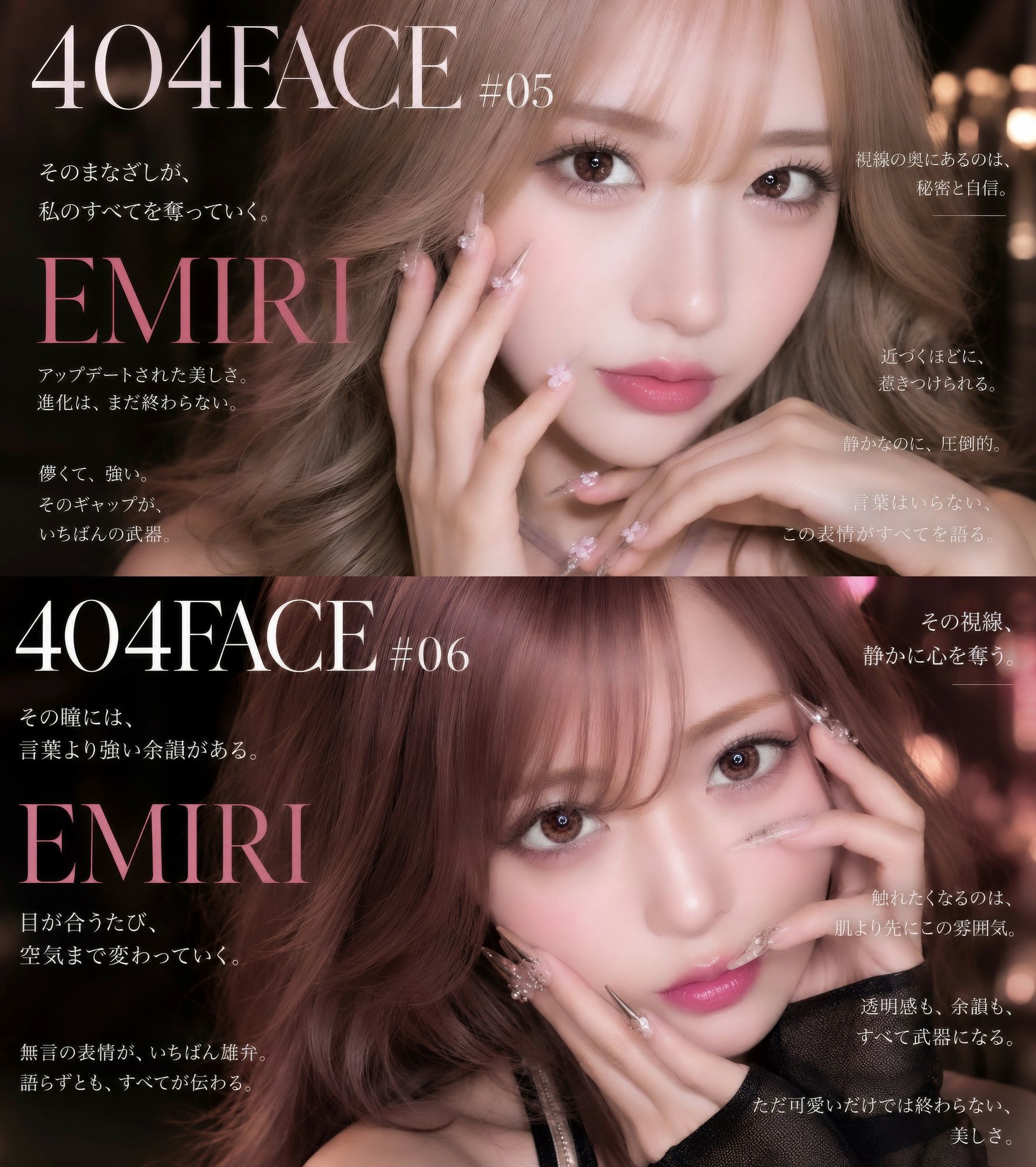 【404FACE】大量顔射されちゃうキレイなお姉さんは好きですか？超接写からの大量顔射。JKシリーズも収録【4K超高画質動画】Facial Compilation - サンプル画像 3