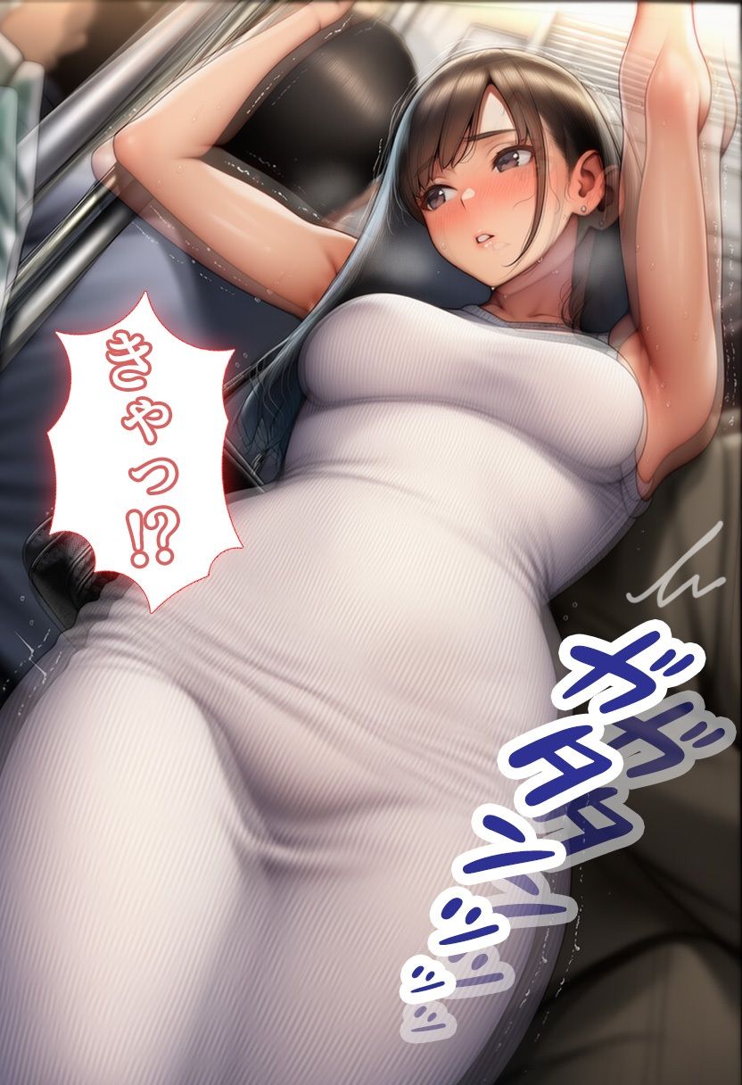 最終車両 - サンプル画像 4