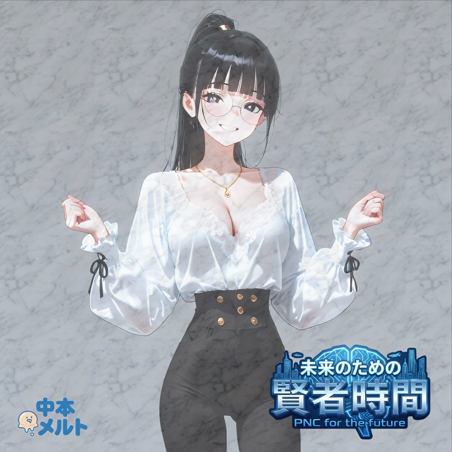 【フルボイス:約6分】余裕を見せてごまかすお姉さん、逃げきれず無事に生中出しへ【実験的作品:願望時間と賢者時間＃2】 - サンプル画像 7