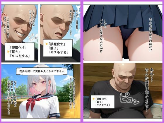 ゲームの世界に入り込んでヒロインと生ハメセックス - サンプル画像 4