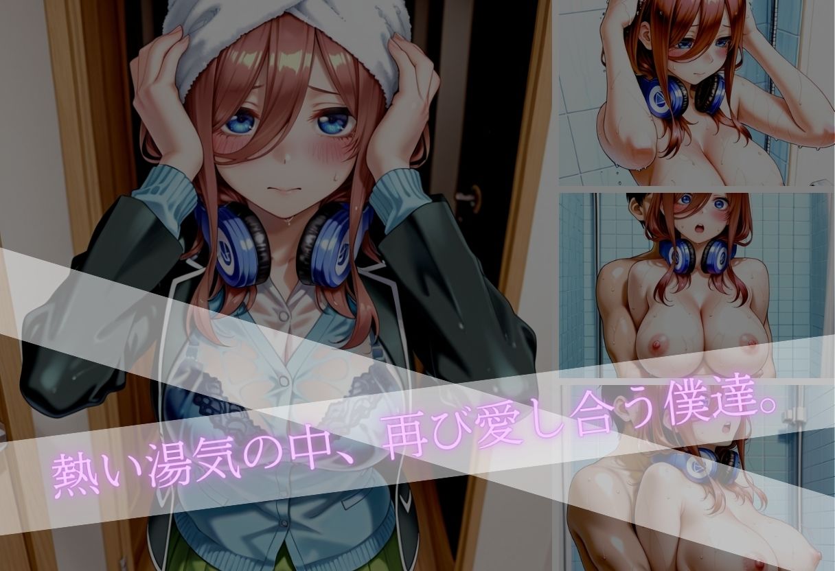 甘く淫らな放課後〜濡れた彼女はもう我慢できない〜Vol.5 - サンプル画像 5