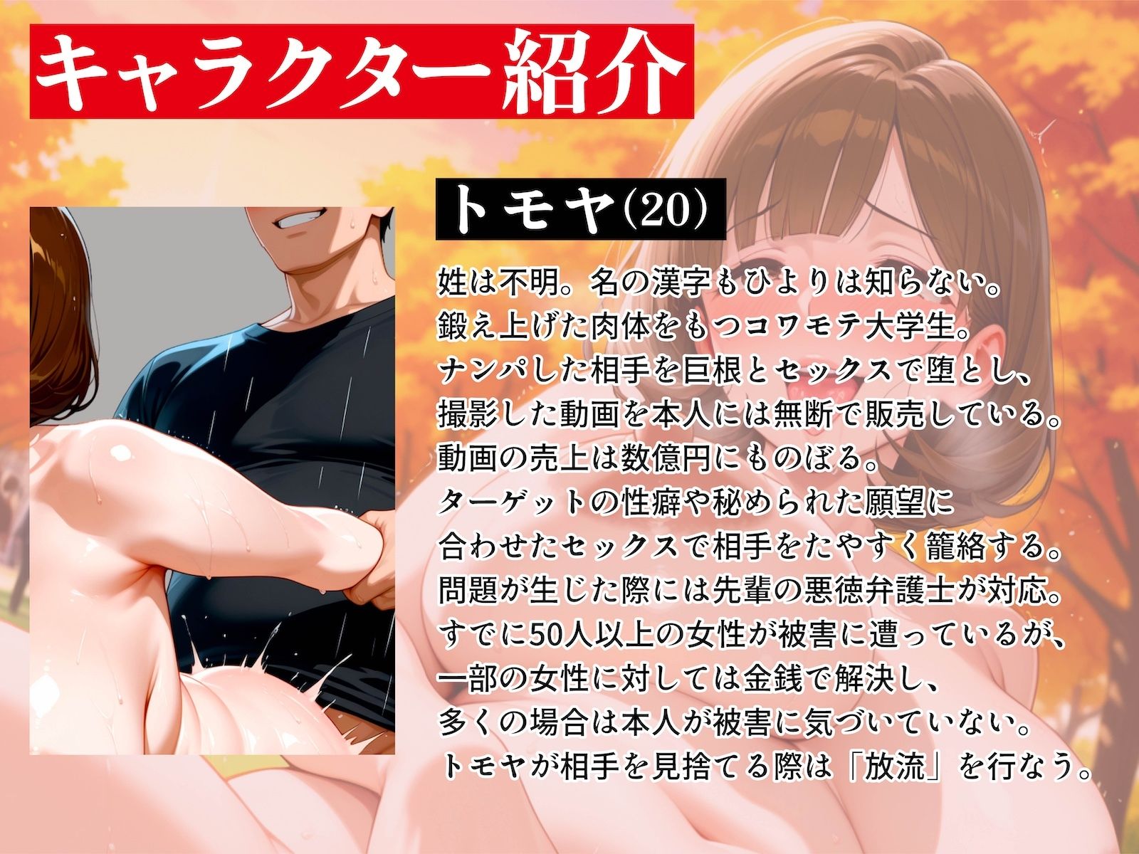 Kカップ人妻（38）、不倫露出で破滅確定 - サンプル画像 3