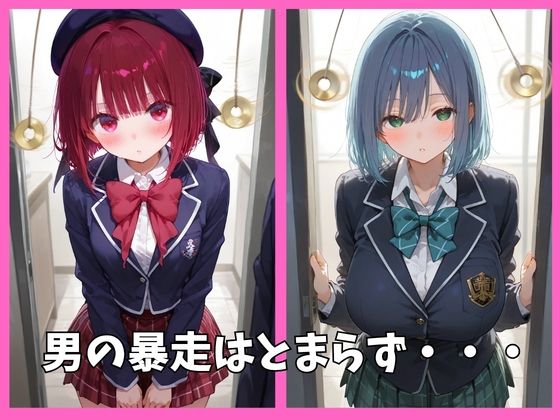 推しの子の全員を催●してオナホペットにした話 - サンプル画像 3