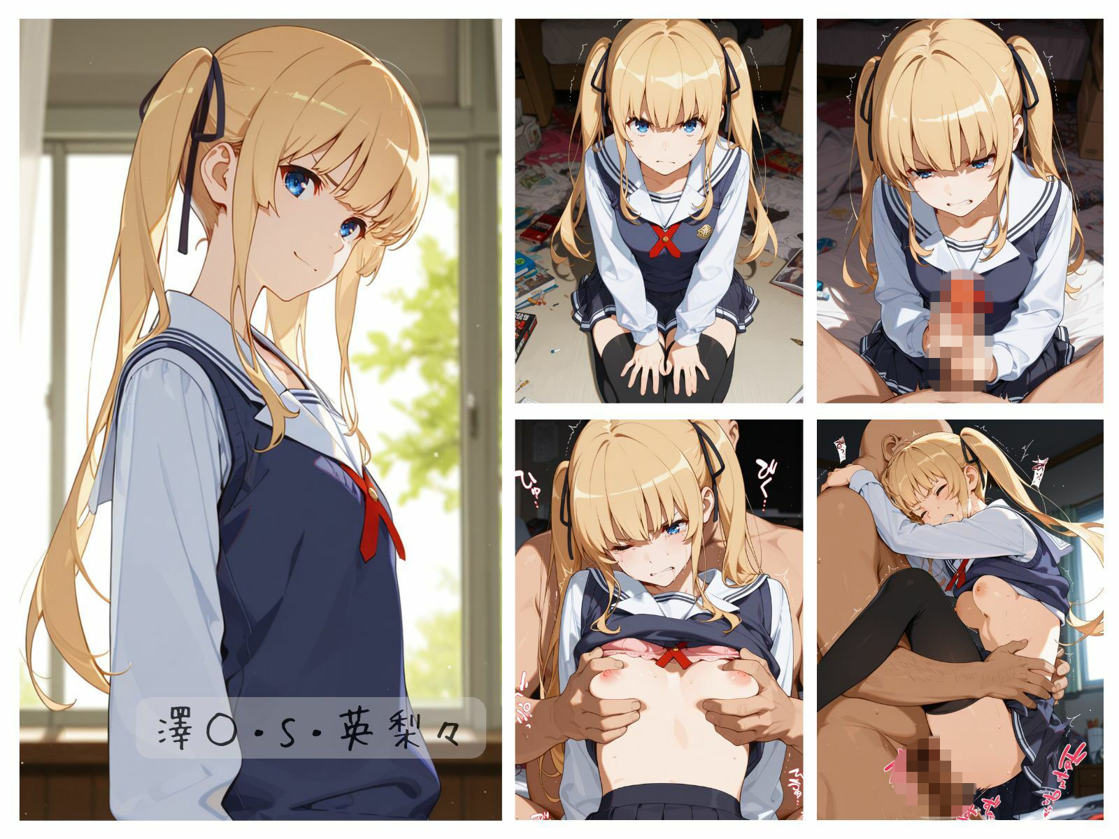 冴えない彼女わからせまとめ - サンプル画像 3