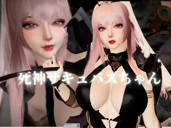 死神サキュバスちゃん―余命快楽―【英CV日本語字幕】 - サンプル画像 1