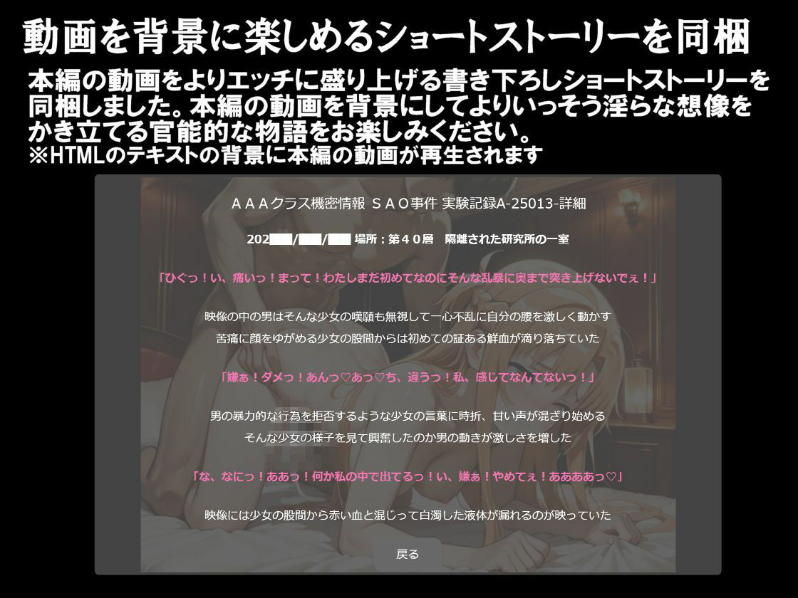 純潔乙女落花妖艶録 其ノ九 結城明●奈編 - サンプル画像 5