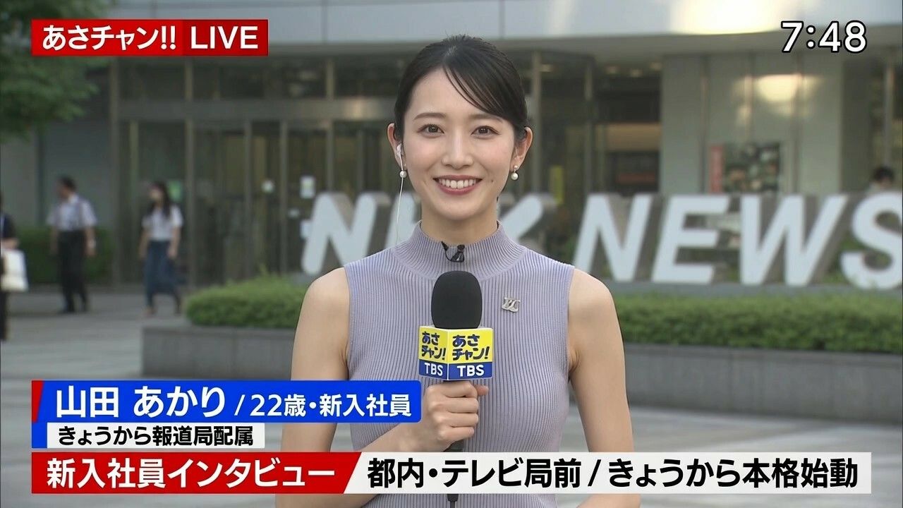 【女子アナ60人】生中継で突然服を破られておっぱい丸出し！！パニック！！ - サンプル画像 3