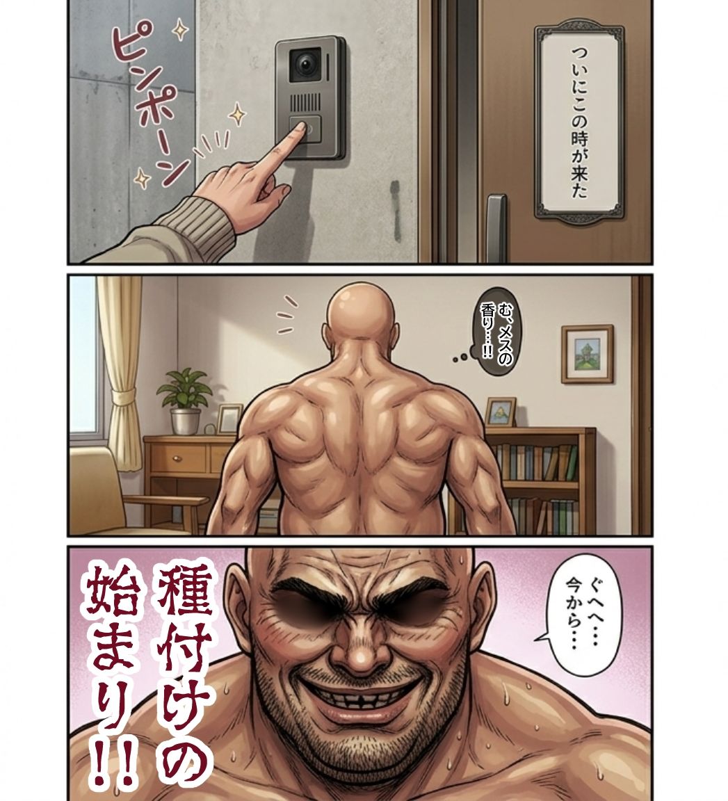 推しのVの中出し解禁日〜こ〇・かなえる  シ〇リ・ノヴェラ  フワワ・アビスガード  モココ・アビスガード  古石ビジュー〜 - サンプル画像 1