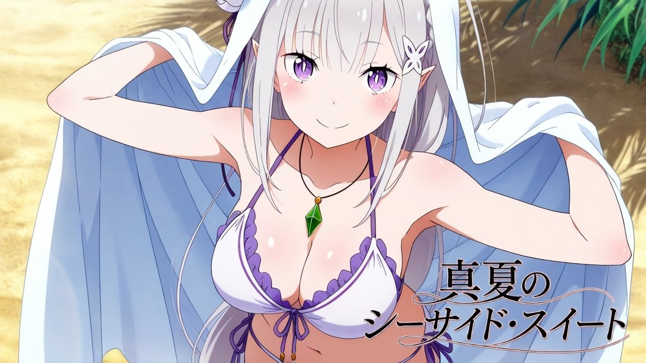 真夏のシーサイド・スイート（エミリア編） - サンプル画像 2