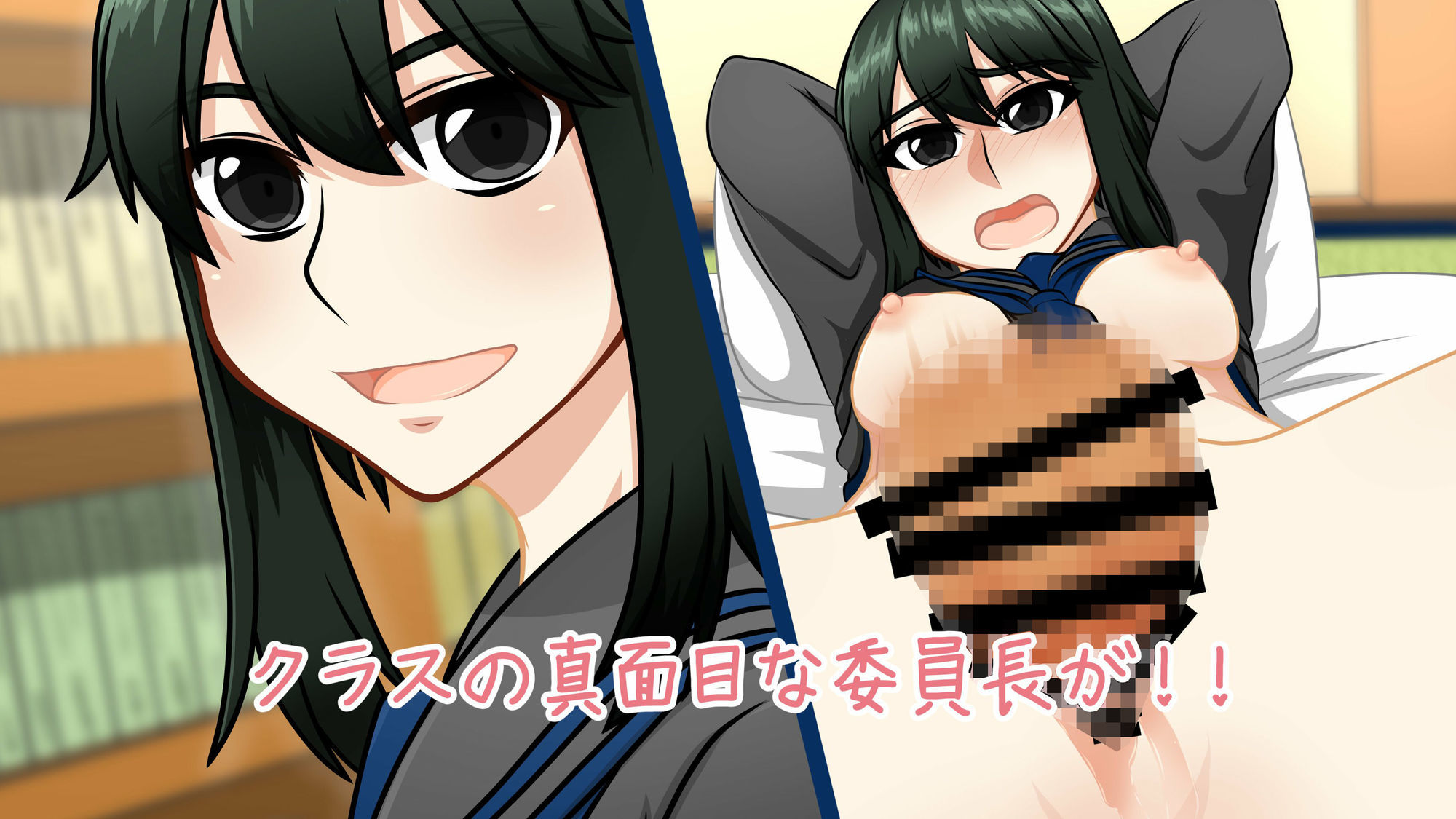 私だって恋がしたい！！ - サンプル画像 1
