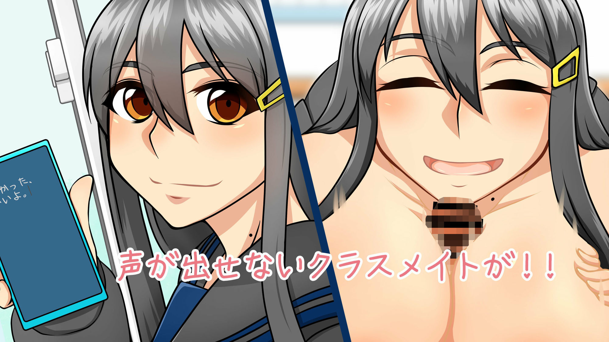 私だって恋がしたい！！ - サンプル画像 3