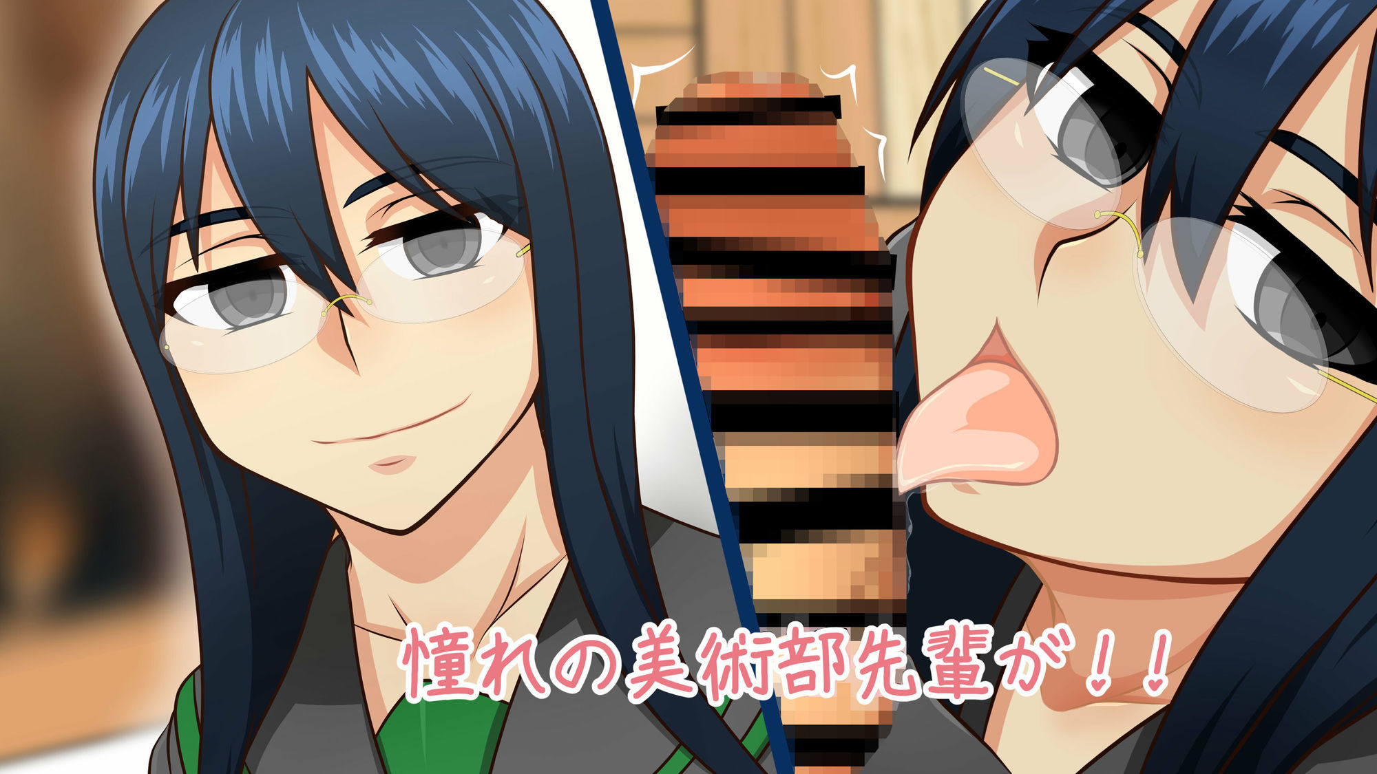私だって恋がしたい！！ - サンプル画像 4