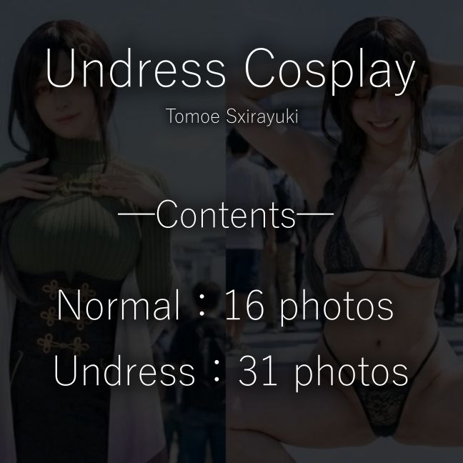【脱衣コス】白〇巴/に〇さんじ 写真集 グラビア - サンプル画像 1