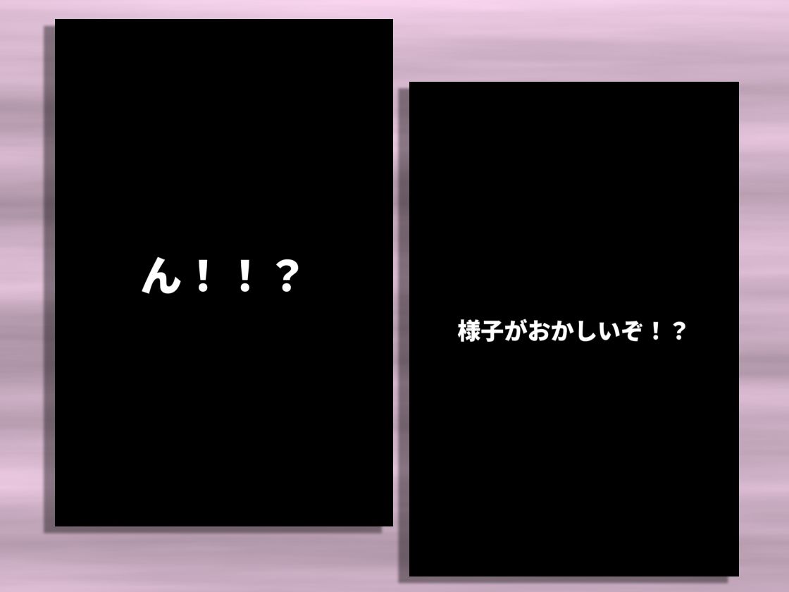 電車で見つけたかわいい子が変態だったので容赦なく犯した話 - サンプル画像 2