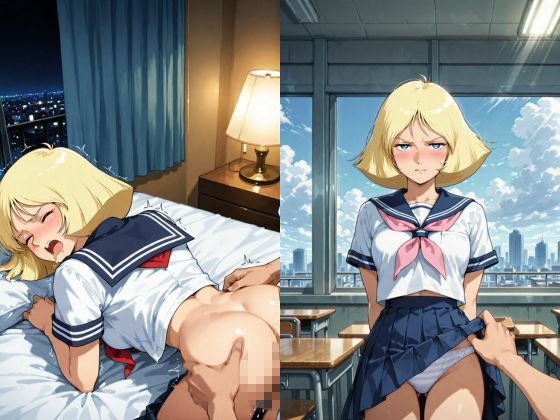 それでも男ですか、軟弱者！ 4 - サンプル画像 4