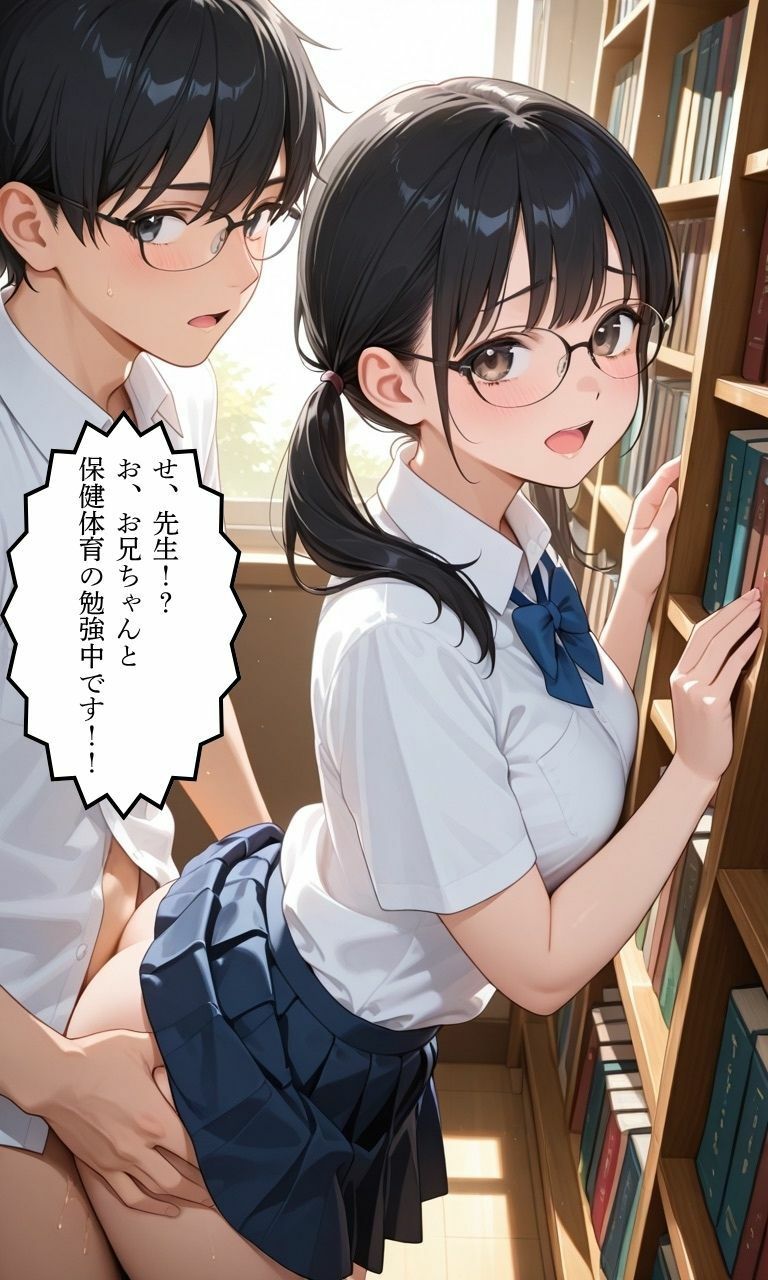兄とヤってる妹は意外と多いらしい！？総集編2 - サンプル画像 2