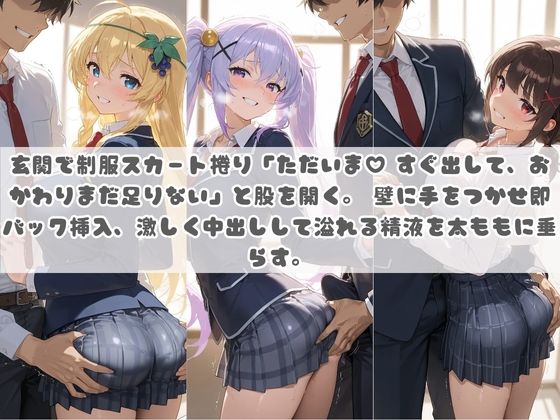 お兄ちゃんの精液が美味しすぎて毎日おかわり要求してくる妹ちゃん こ〇素晴らしい世界に祝福を！Vol.2 - サンプル画像 2