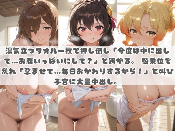 お兄ちゃんの精液が美味しすぎて毎日おかわり要求してくる妹ちゃん こ〇素晴らしい世界に祝福を！Vol.3 - サンプル画像 3
