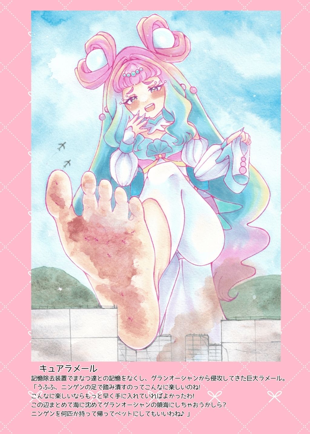 デカキュア！2本まとめぱっく - サンプル画像 3
