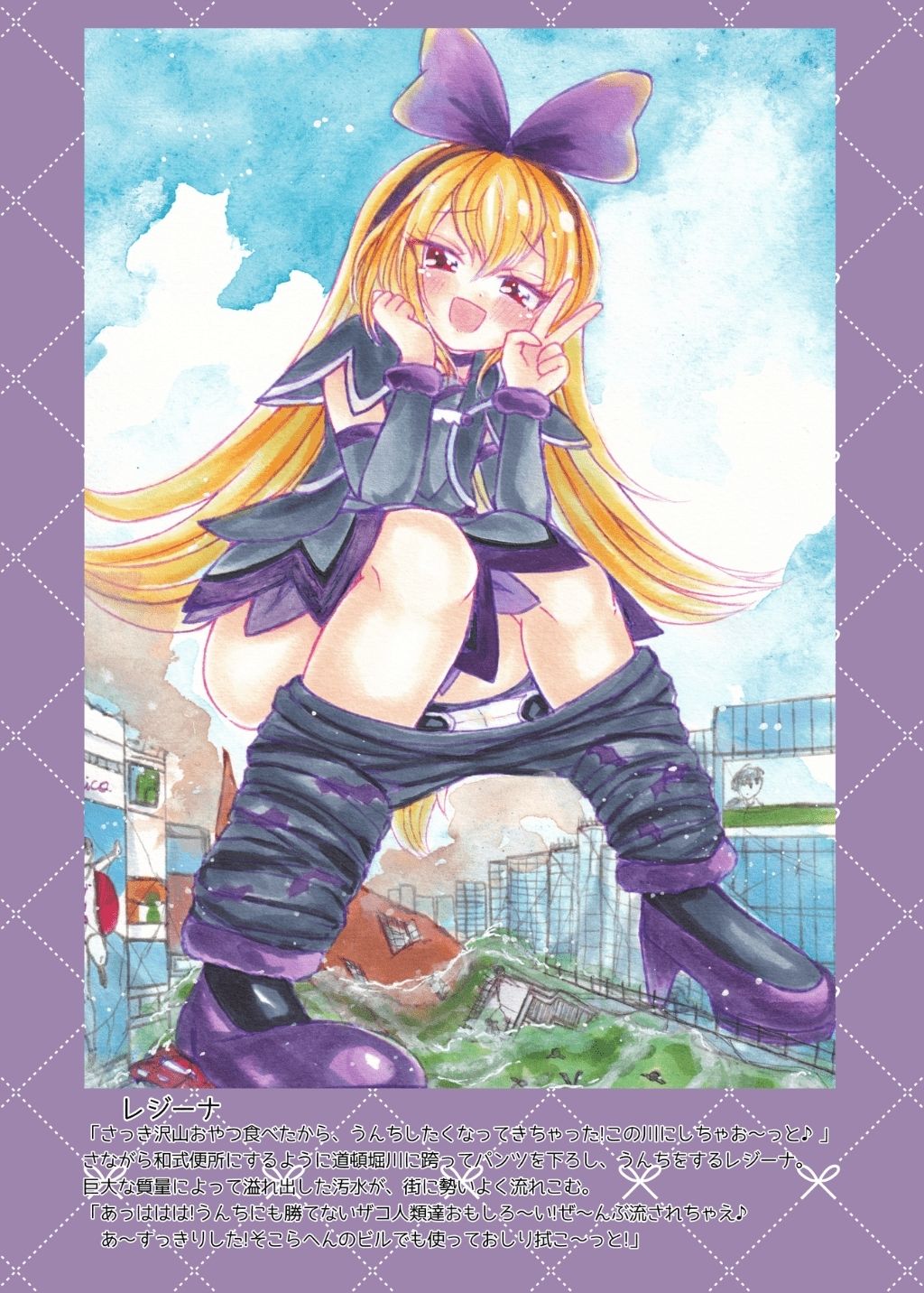 デカキュア！2本まとめぱっく - サンプル画像 5