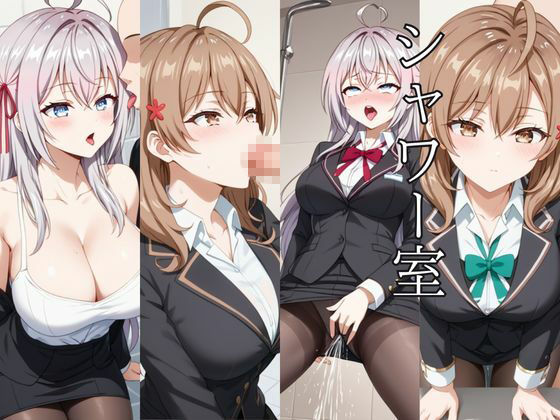 〜女上司への仕返し〜時間停止で始まるオフィス逆転劇【ア〇リャ＆マ〇シャ編】 - サンプル画像 5