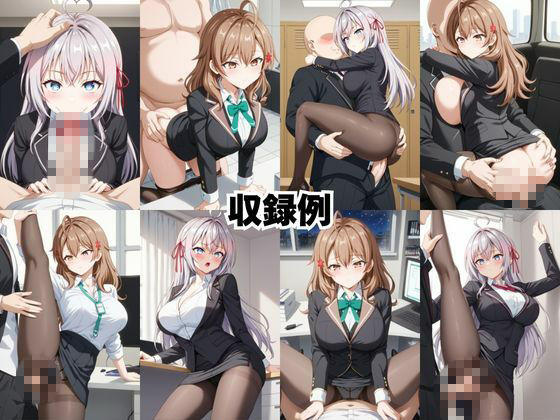 〜女上司への仕返し〜時間停止で始まるオフィス逆転劇【ア〇リャ＆マ〇シャ編】 - サンプル画像 9