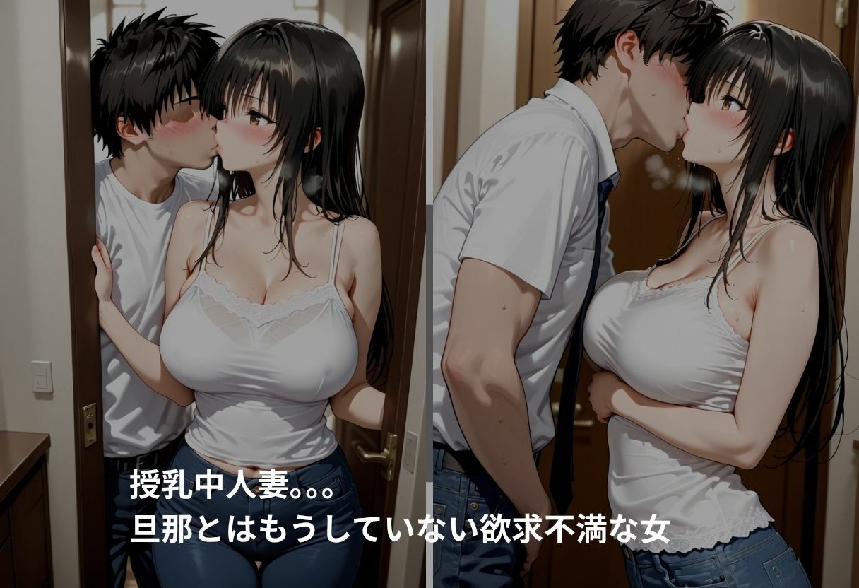 吹き出す母乳  古手川唯 - サンプル画像 3
