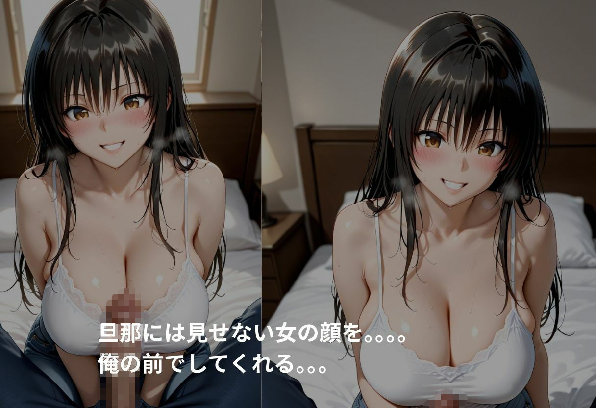 吹き出す母乳  古手川唯 - サンプル画像 4