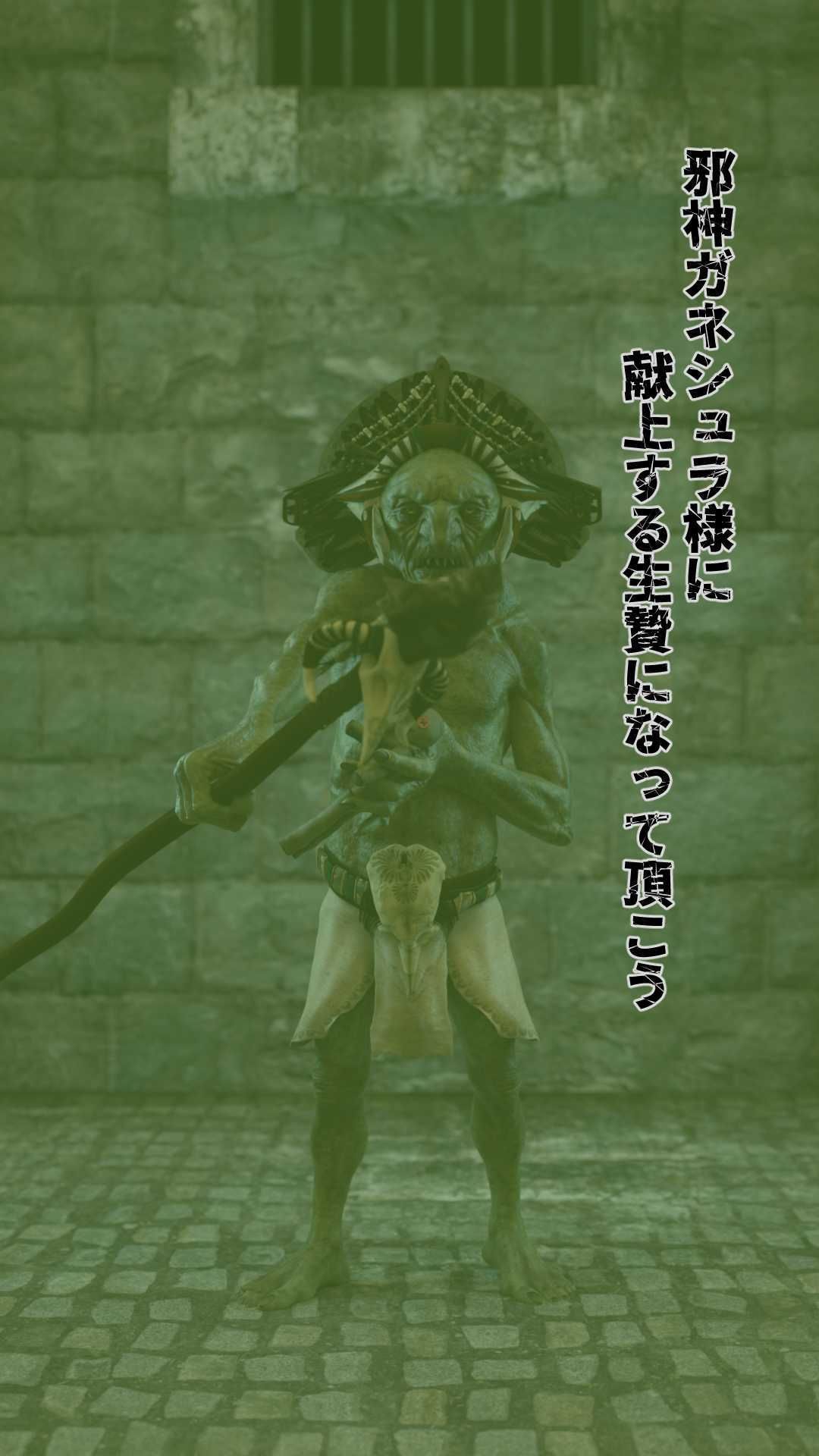 最後のファンタジア 邪神の生贄 - サンプル画像 5