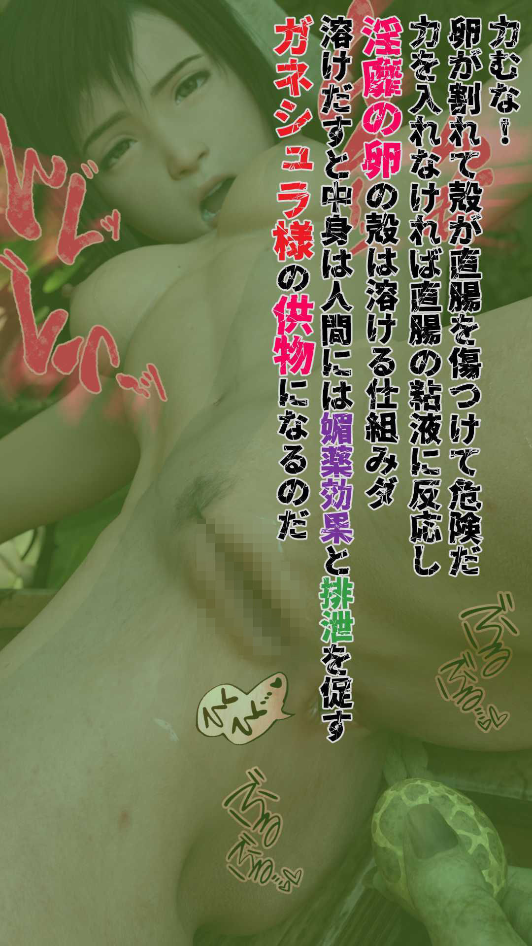 最後のファンタジア 邪神の生贄 - サンプル画像 7