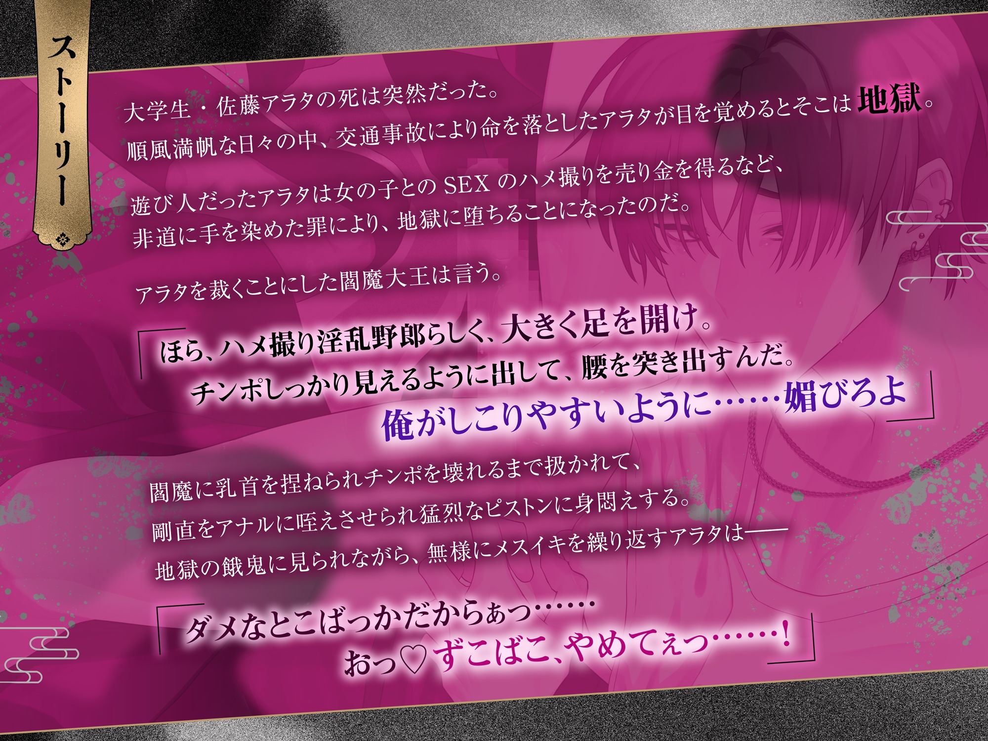 【BL Live2Dアニメ】調教メス堕ちパック 〜機械○・雌堕ち断罪セックス・性感マッサージ〜 - サンプル画像 5