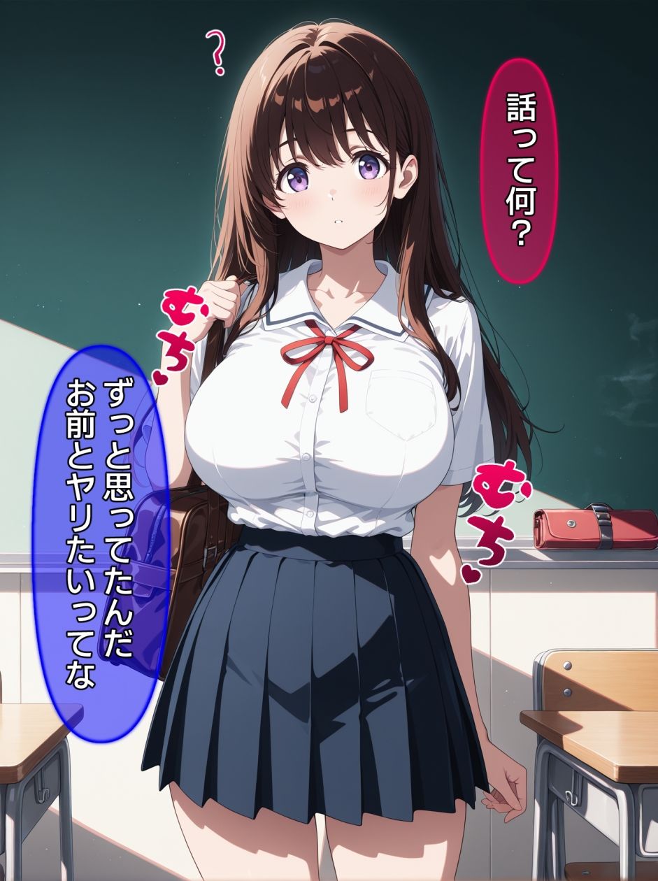 即堕ち大乱舞29 - サンプル画像 2