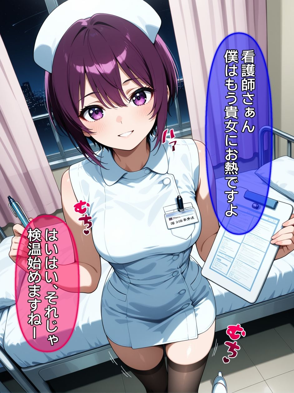 即堕ち大乱舞29 - サンプル画像 3