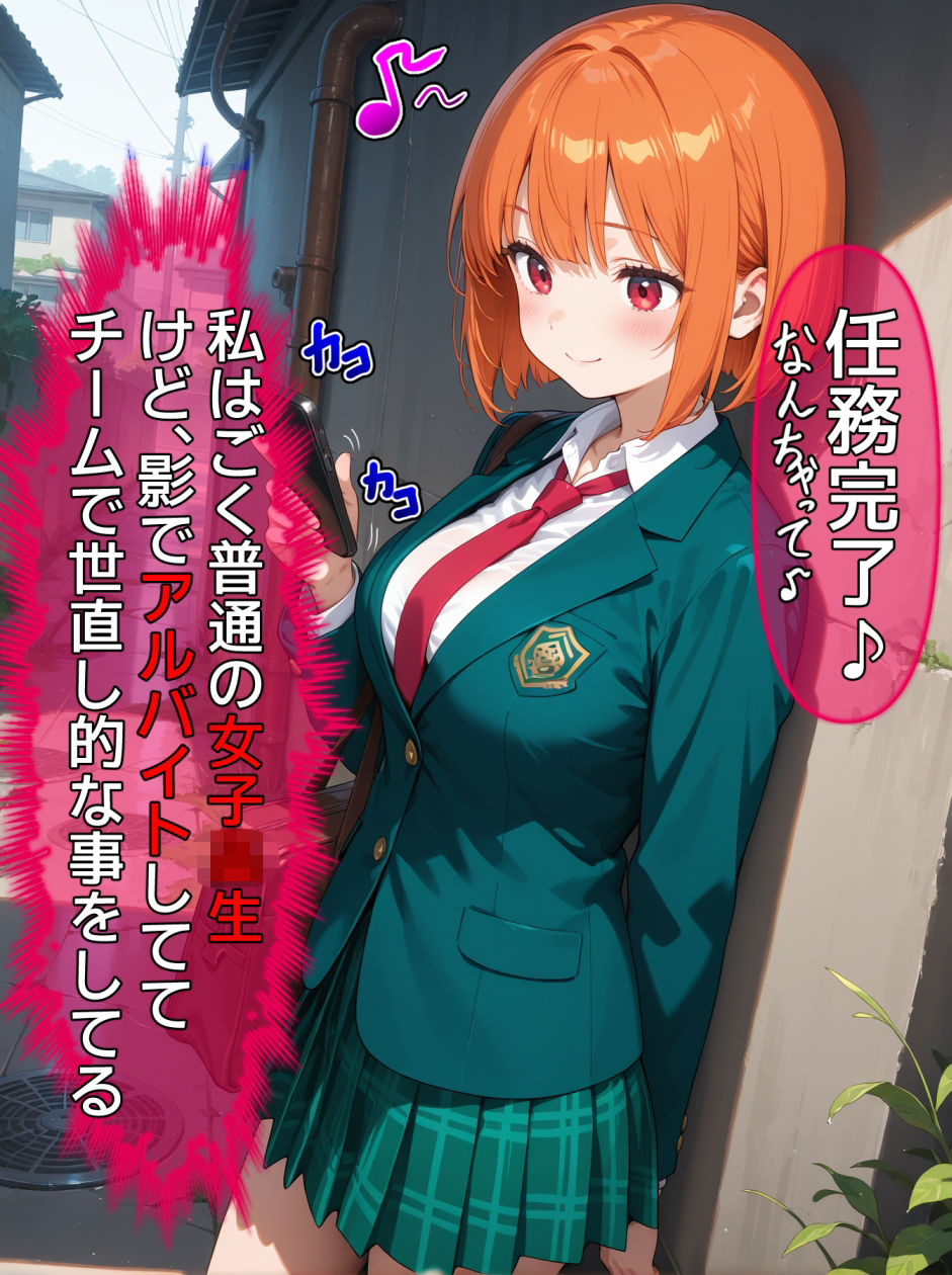 即堕ち大乱舞29 - サンプル画像 6