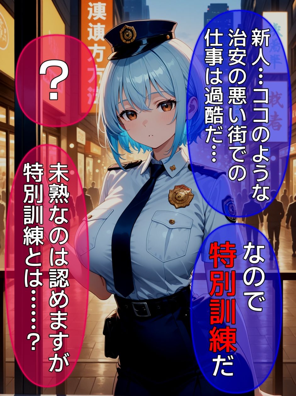 即堕ち大乱舞29 - サンプル画像 7