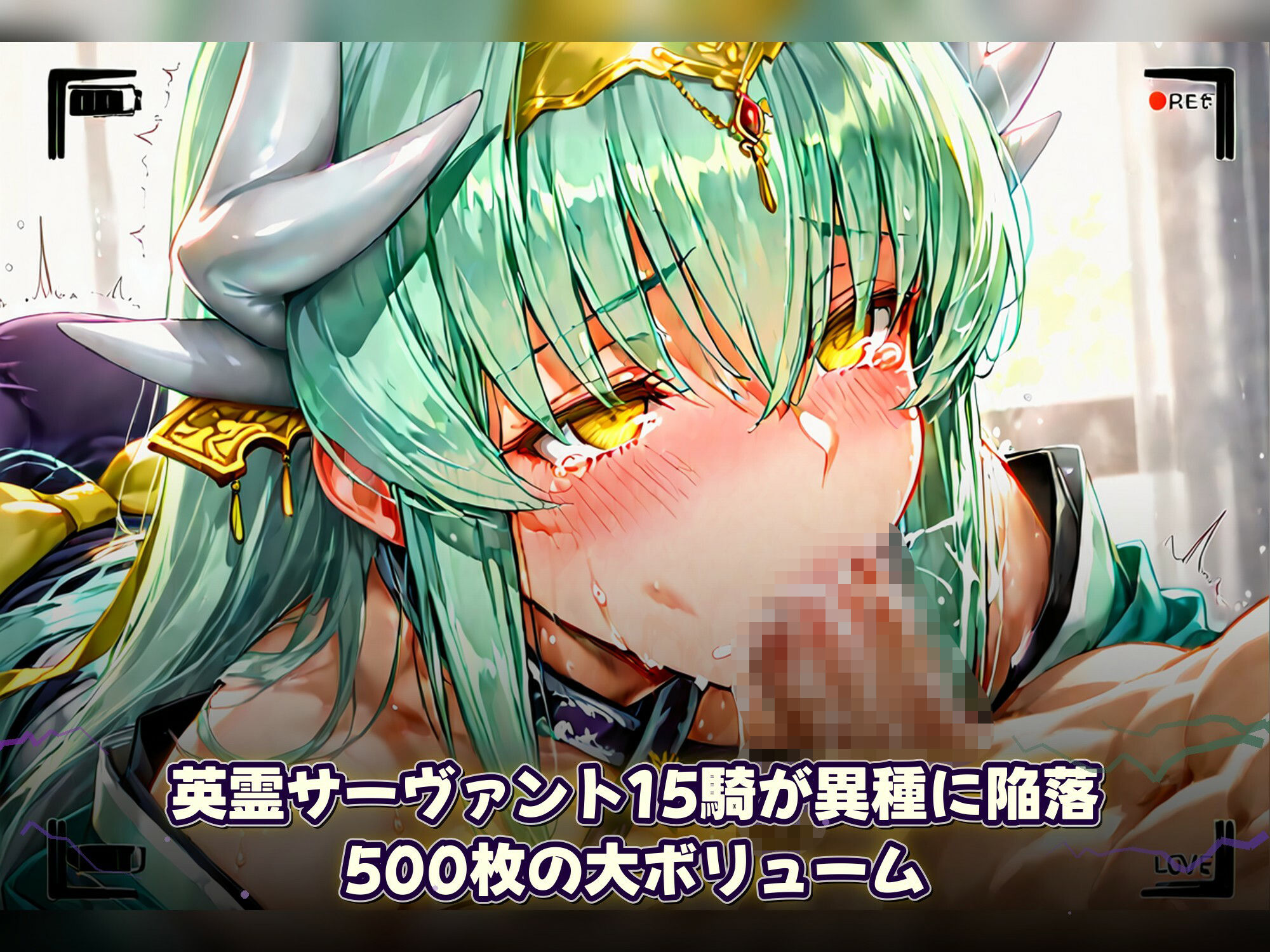 淫獣の聖杯戦争 〜FGO英霊たちの孕み堕ち〜 - サンプル画像 5