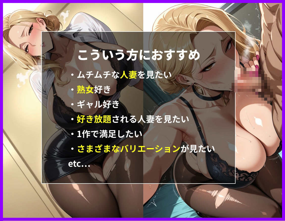 社内性処理課〜白ギャル熟女妻と中出しセックス - サンプル画像 1