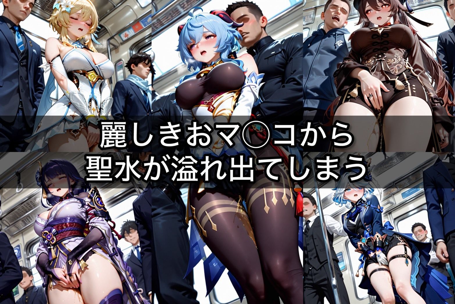 お漏らししちゃっただけなのに  異世界美少女編4 - サンプル画像 2