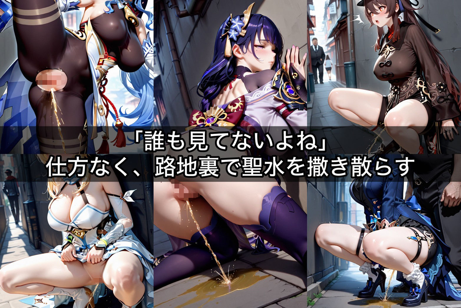 お漏らししちゃっただけなのに  異世界美少女編4 - サンプル画像 4