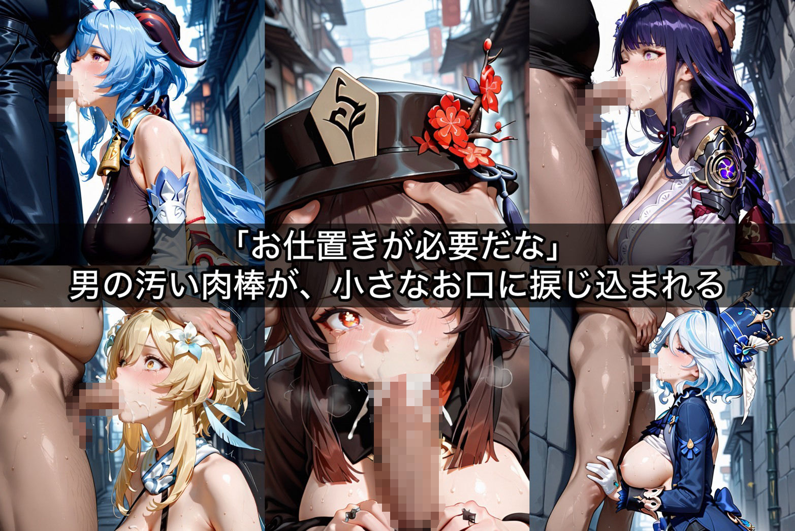 お漏らししちゃっただけなのに  異世界美少女編4 - サンプル画像 6