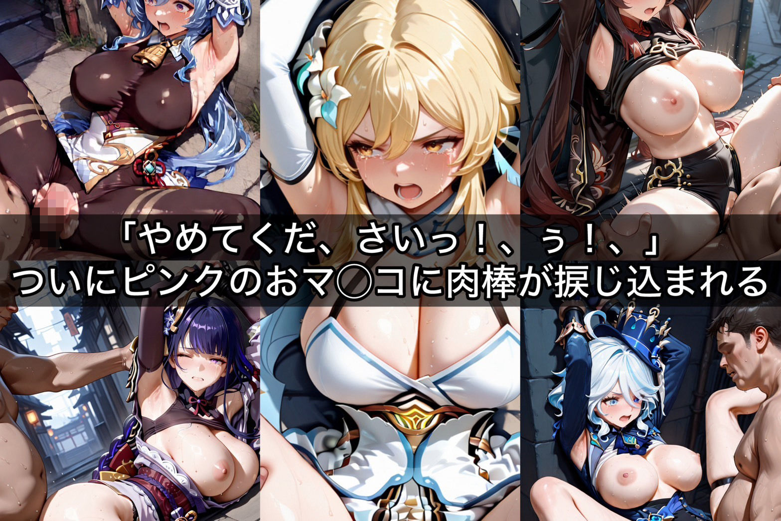 お漏らししちゃっただけなのに  異世界美少女編4 - サンプル画像 7