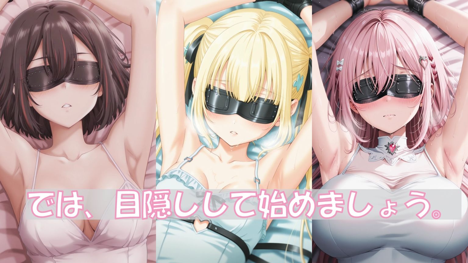 エッチな遊戯2 - サンプル画像 3